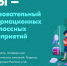 Новый сезон проекта «День цифры» стартует в детских лагерях - Министерство образования и науки
