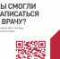 1858199a-be3c-4352-a112-f615c66a7ded.jpg - ГКБ №2