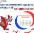Продолжаем нашу постоянную рубрику: «Донорство –мой образ жизни» - Министерство Здравоохранения