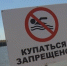 Шалость трёх астраханцев подняла спасателей по тревоге - Астрахань 24