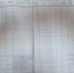 JPEG Файл - УМВД Астраханской области