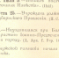 «Год без лета»: как Астрахань провела 1816 год - Астрахань.Ру