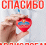 Завтра весь медицинский мир отмечает день кардиолога - Министерство Здравоохранения