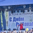 Соцсети подготовили сюрпризы ко Дню рыбака в Астрахани - Астраханский листок
