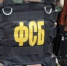 В Астраханской области бывший сотрудник научно-экспериментального комплекса аквакультуры «БИОС» признан виновным в халатности, повлекшей гибель рыбы осетровых пород - Астрахань.Ру