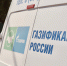 Астраханцам рассказывают о возможностях социальной догазификации - Минпром Астраханской области