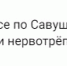 Эксперимент в Астрахани: выделенные полосы для общественного транспорта не принимаются всерьёз - Астрахань.Ру