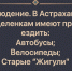 7645688 - Сетевое издание Арбуз