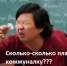 Астраханцы не могут прочитать мелкий шрифт на квитанциях за ЖКУ - Астраханский листок