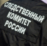 Под Астраханью мужчина пытался убить двух человек - ГТРК Лотос