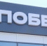 В Астрахани планируют открыть ещё одну сеть магазинов с низкими ценами - Астрахань.Ру