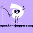 Почему «БерегА» – форум с астраханским характером? - Агентство по делам молодежи