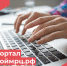 Что можно сделать, не посещая офис МРЦ⠀ - Минстрой Астраханской области