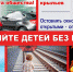 Соблюдение требований пожарной безопасности - ГБУЗ АО КРД
