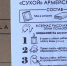 Астраханские волонтёры отправили участникам СВО 35 тысяч наборов сухого душа - ГТРК Лотос