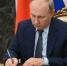 Владимир Путин подписал закон о запрете смены биологического пола - Астрахань 24