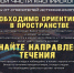 eb4814da7850f7937fac1b81ec663a1c.jpeg - Южная Волна