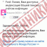 Мошенники рассылают астраханцам письма об индексации пенсий - Астрахань.Ру