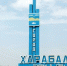На астраханском бульваре поставят прибор для борьбы с комарами - Bloknot-Astrakhan.Ru