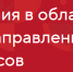 Стартовал прием заявок на ежегодную Национальную премию для журналистов «ФИНКОР» - Союз журналистов