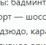2023-07-26_18-38-48.png - Южная Волна