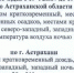 Экстремальное пекло в Астрахани сменится грозами - Астрахань.Ру