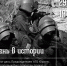 Игорь Бабушкин поздравил спецподразделение «Альфа» с 49-летием - Астрахань 24