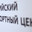 Качественная аналитика и опыт профессионалов: как изучить зарубежные рынки с помощью услуг, доступных на платформе «Мой экспорт» - Минэкономразвития