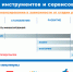 Уважаемые предприниматели! - ТПП