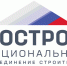 Магистрант АГАСУ признан лучшим в России специалистом по организации строительства - Архитектурно-строительный университет