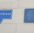 В Астрахани открыли памятную доску  заслуженному мастеру спорта и тренеру РФ  Аркадию Ткачеву - Администрация города