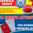 2 - Астраханский филиал ВГАВТ