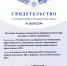 2 - Астраханский филиал ВГАВТ
