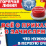 2 - Астраханский филиал ВГАВТ