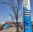 заправка АЗС Газпром - Сетевое издание Арбуз