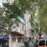 vlcsnap-2023-08-08-18h00m00s867 - Сетевое издание Арбуз