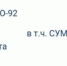 photo_2023-08-09_15-48-51 - Сетевое издание Арбуз