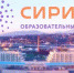 Астраханские школьники могут обучиться графическому дизайну в образовательном центре «Сириус» - Министерство образования и науки