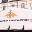 Астраханские ветераны боевых действий отправляются на СВО - Астрахань 24