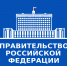 Правительство определило типовые условия контрактов при осуществлении госзакупок в строительстве - Объединение строителей