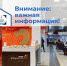 В астраханском МФЦ приостановили приём документов на загранпаспорт нового образца - Астрахань 24