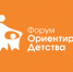 Астраханских специалистов дошкольного образования приглашают на Всероссийский форум «Ориентиры детства» - Портал органов государственной власти