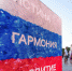 В Астрахани в честь Дня флага пройдёт мультимедийный проект VK - Портал органов государственной власти