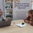 Проект "Православный ресурсный центр" - Астраханская епархия
