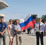 Сотрудники Управления Минюста России по Астраханской области приняли участие в мероприятии, посвященном Дню Государственного флага России - Минюст РФ