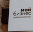 Астраханцы могут принять участие в программе «Наставничество» для самозанятых - Портал органов государственной власти