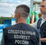 После гибели ребёнка в «Планете» в отношении директора парка возбудили уголовное дело - Астрахань 24