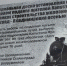 Мемориальную доску в память о строителях жд линии Сталинград – Владимировка открыли в Астраханской области - Astrakhanpost.Ru