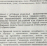 photo_2023-08-24_13-34-44 - Сетевое издание Арбуз