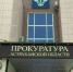 Астраханка незаконно оформила пособия на ребёнка - Астрахань 24